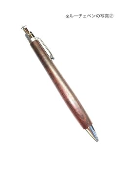 Amazon.co.jp: 工房楔 リングギジー ペンシル楔0.5mm+ルーチェ